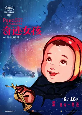 国产成人亚洲欧美三区综合