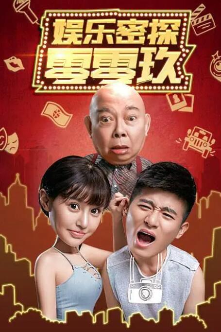 午夜精品久久